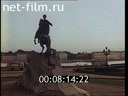 Footage frame