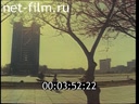 Footage frame