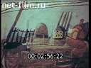 Footage frame