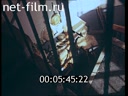 Footage frame