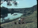 Footage frame