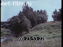 Footage frame