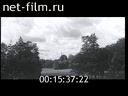 Footage frame