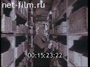 Footage frame