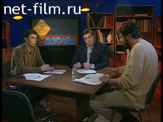 Telecast Sight (1999 №1) 05/31/1999.
