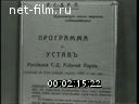 Новости дня / хроника наших дней №31-1963