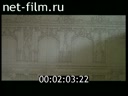 Footage frame