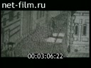 Footage frame