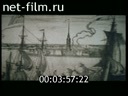 Footage frame