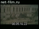 Footage frame