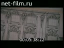 Footage frame