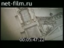 Footage frame