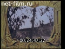 Footage frame