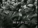 Новости дня / хроника наших дней №29-1963