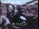 Footage frame