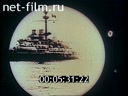 Footage frame