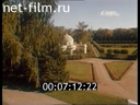 Footage frame