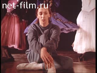 Movie Second wind. (1993)