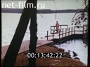 Footage frame