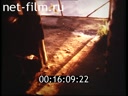 Footage frame