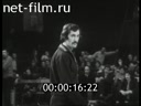 Кадр видео