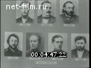 Footage frame