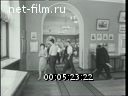 Footage frame