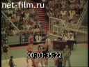 Basketball.
Olympics-80