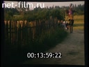 Footage frame