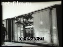 Footage frame