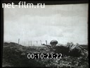 Footage frame