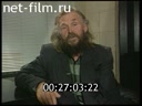 Взгляд 24.04.1998