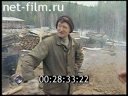 Кадр видео