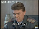 Кадр видео