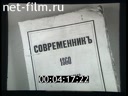 Кадр видео