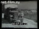 Footage frame