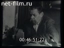 Meetings with Gorky (1926-1936)