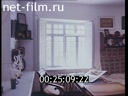 Footage frame