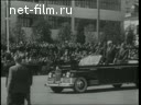 Новости дня / хроника наших дней №19-1963