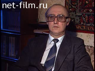 Footage Crossword Compiler. (1996)