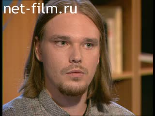 Telecast Sight (1999) 09/06/1999.