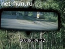 Footage frame