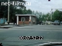 Кадр видео