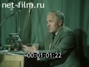 Кадр видео