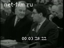 Кадр видео