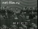 Кадр видео