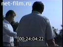 Кадр видео