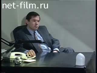 Footage Interview with Sergey Glazyev about the removal of Vladimir Shibaev. (1992)