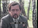 Кадр видео