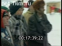 Взгляд 15.11.1999